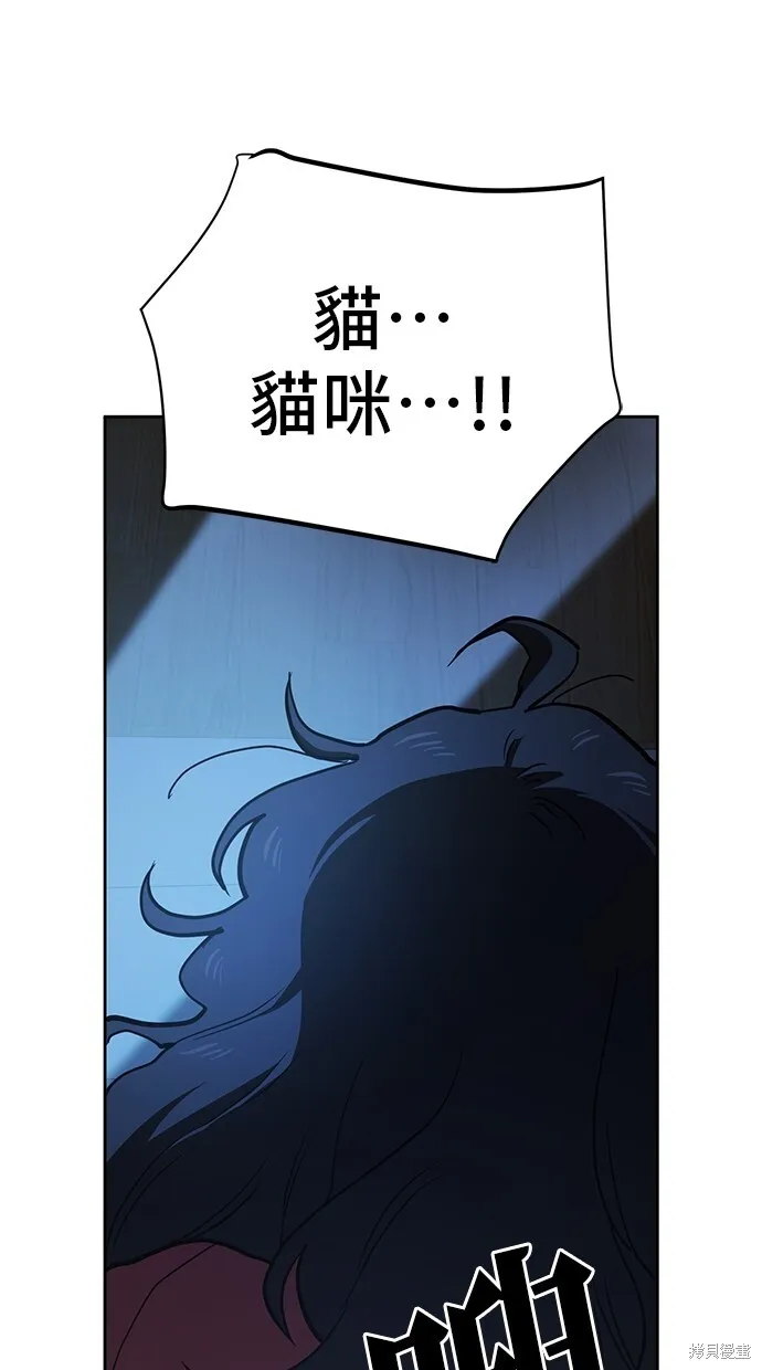 第37话 第56页