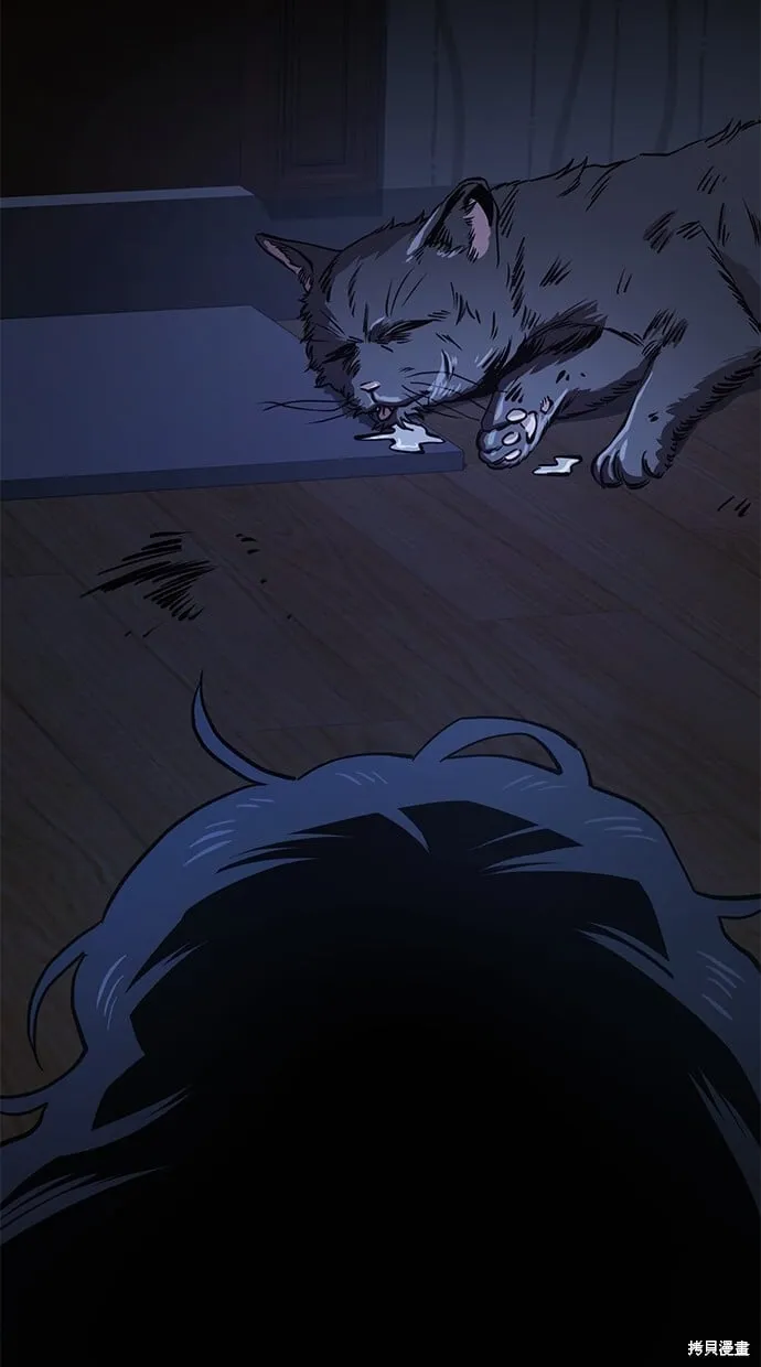 第37话 第58页