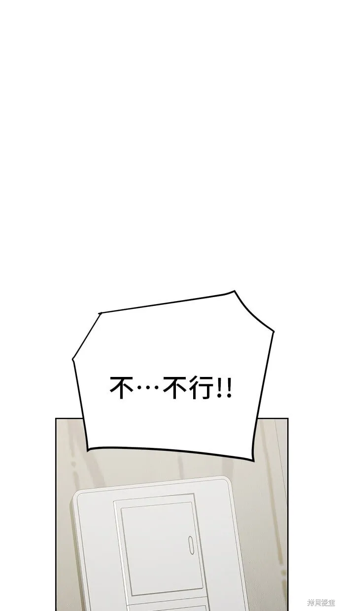 第38话 第1页