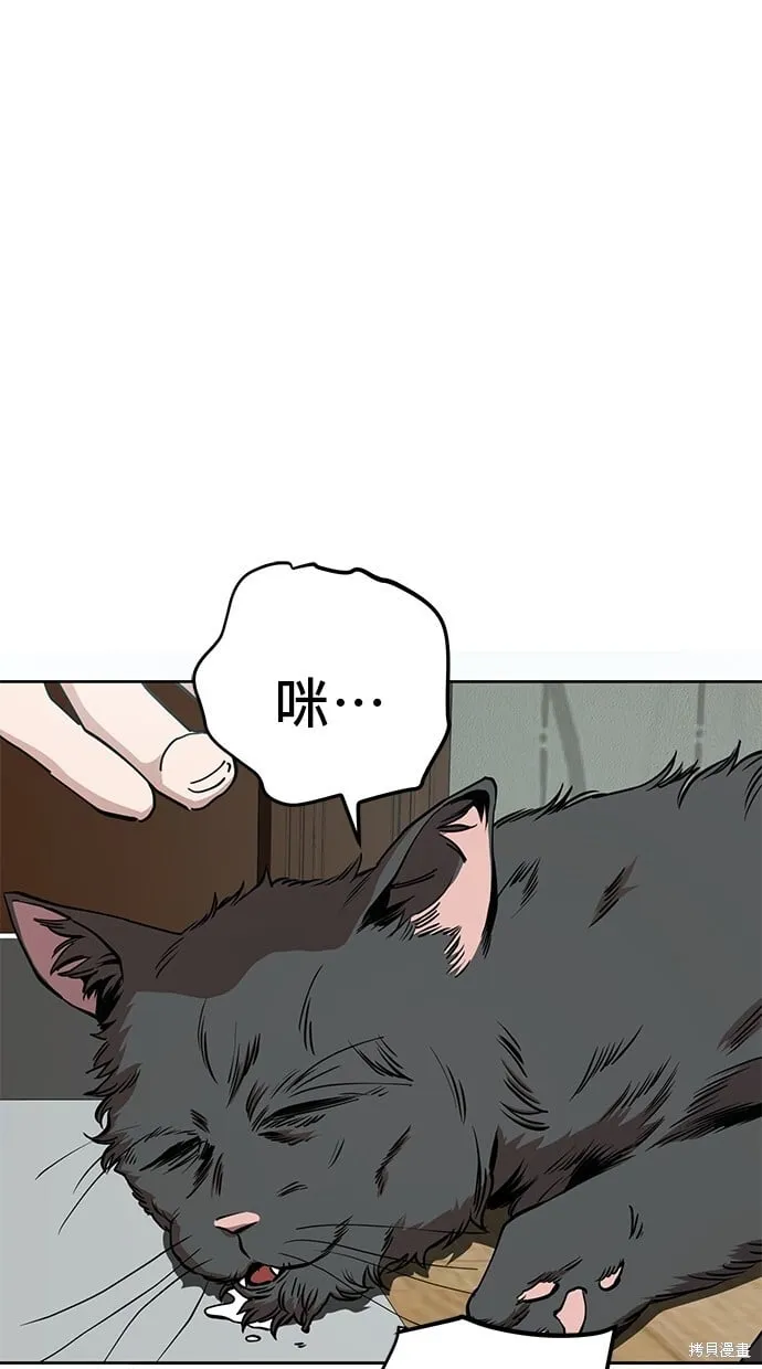 第38话 第4页