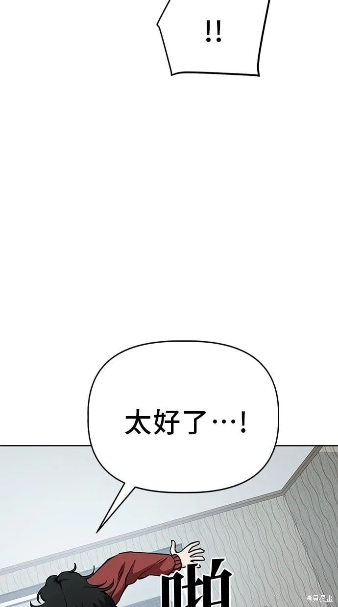 第38话 第5页