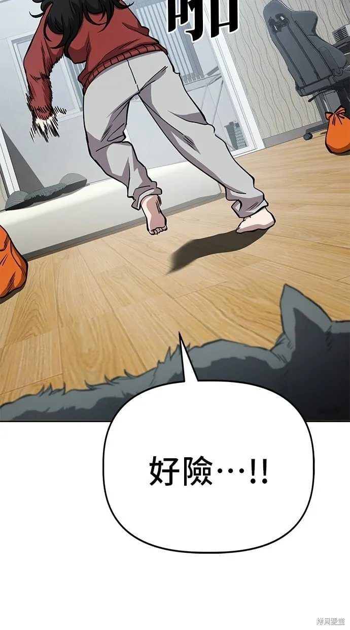 第38话 第6页