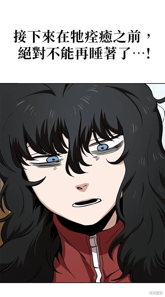 第38话 第9页