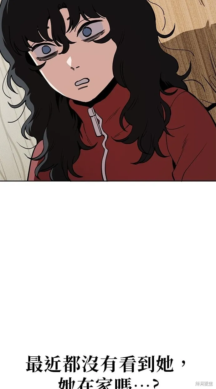 第38话 第13页