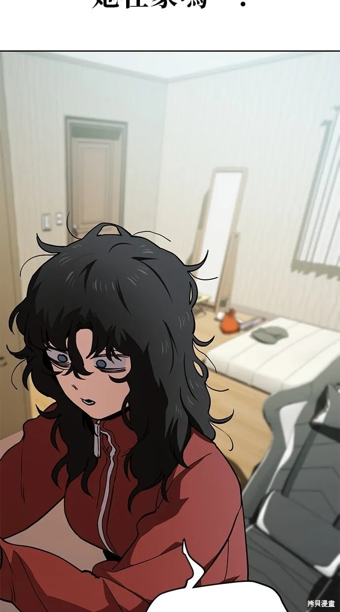 第38话 第14页