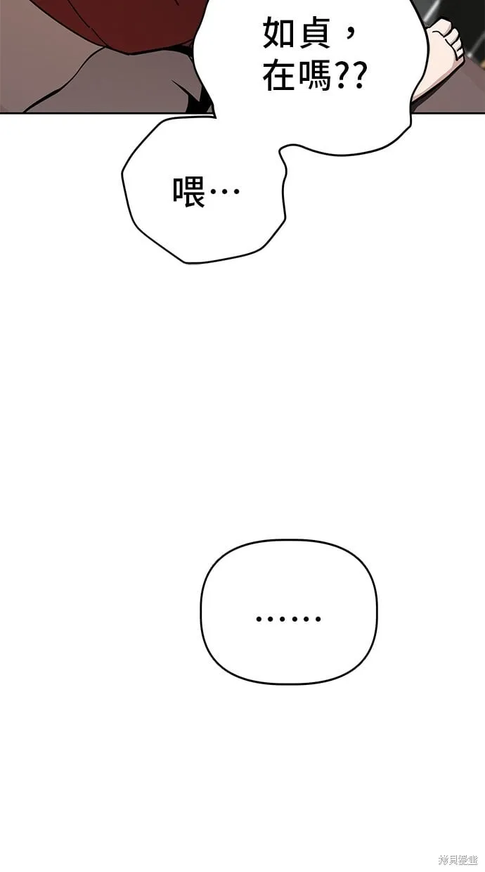 第38话 第15页