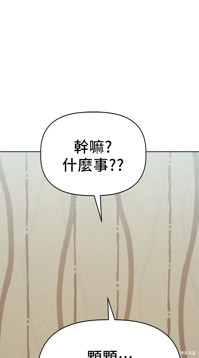 第38话 第16页
