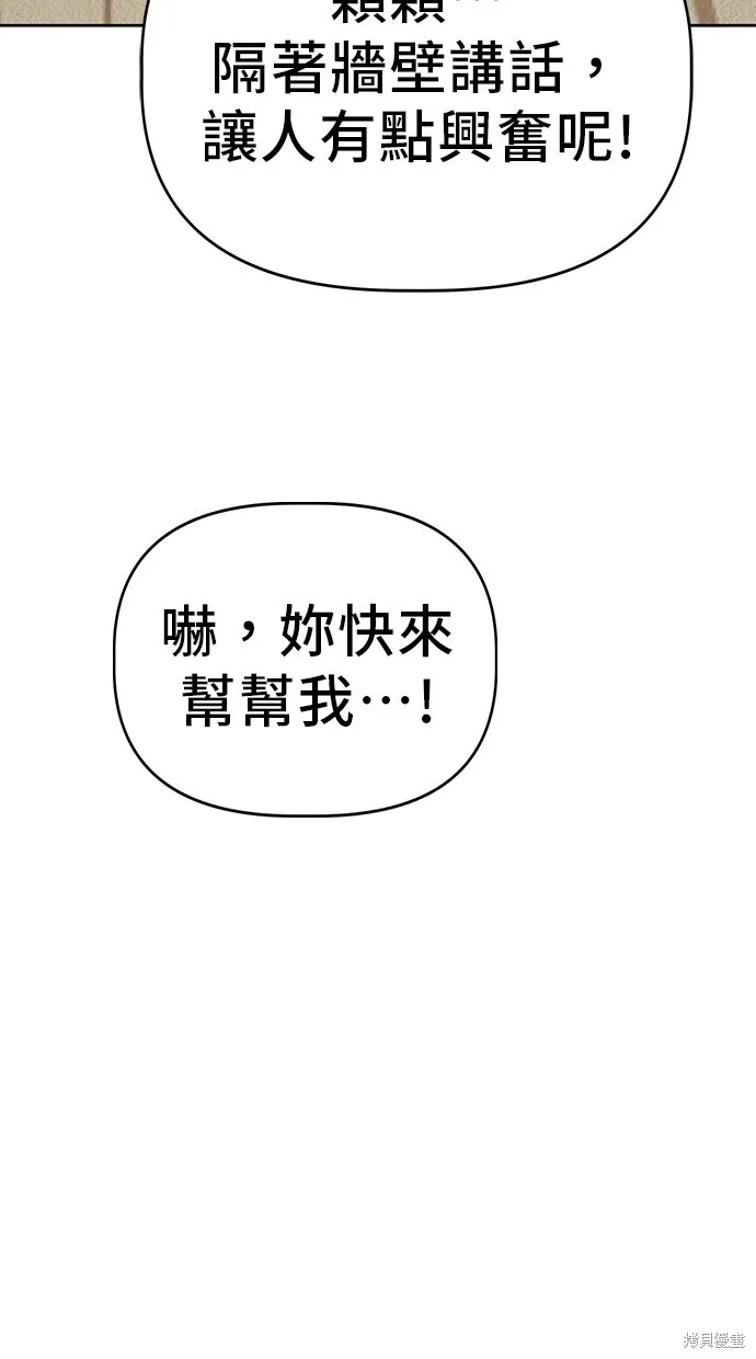 第38话 第17页