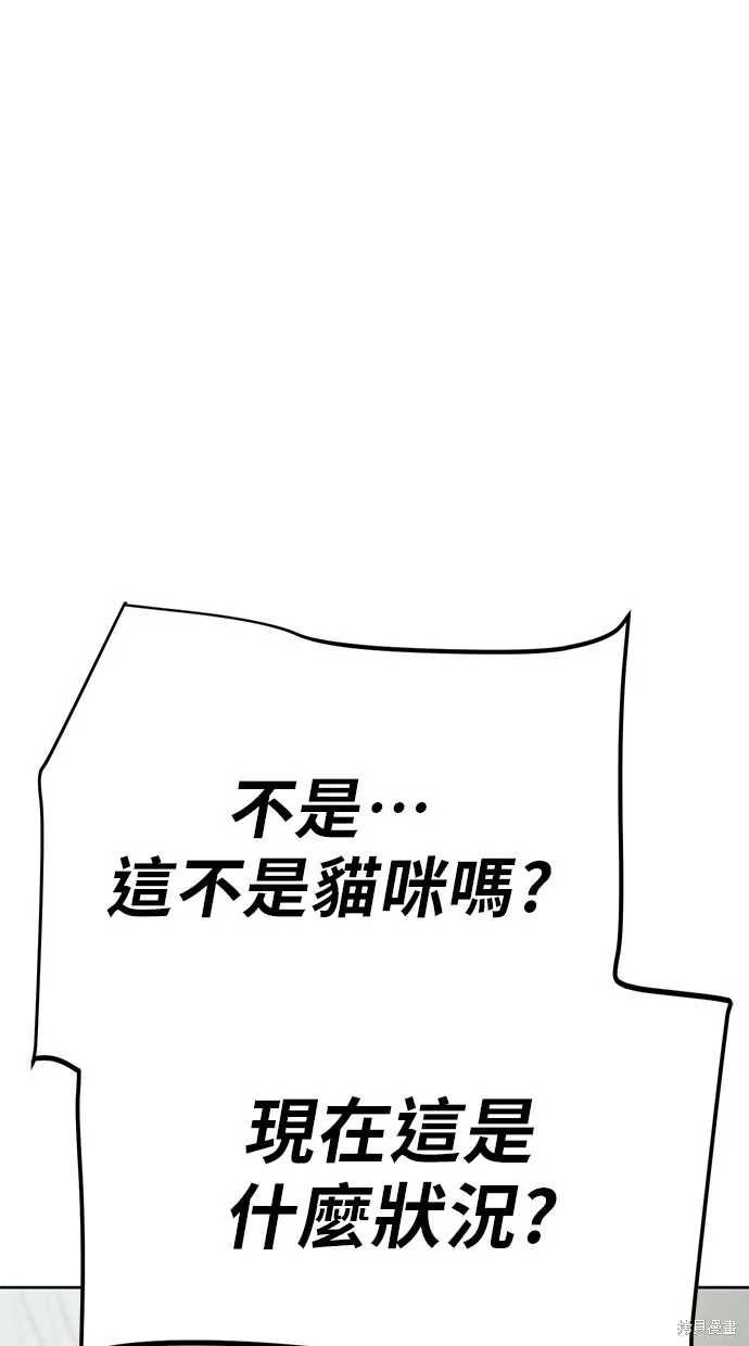 第38话 第18页