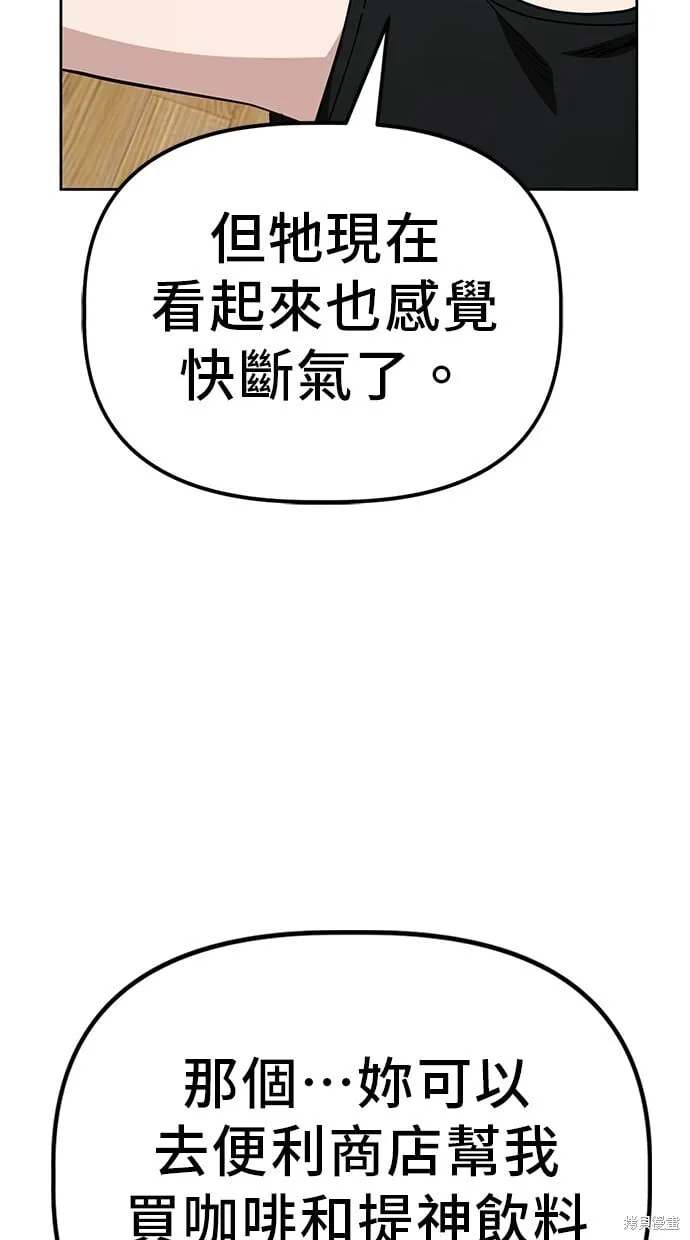 第38话 第22页