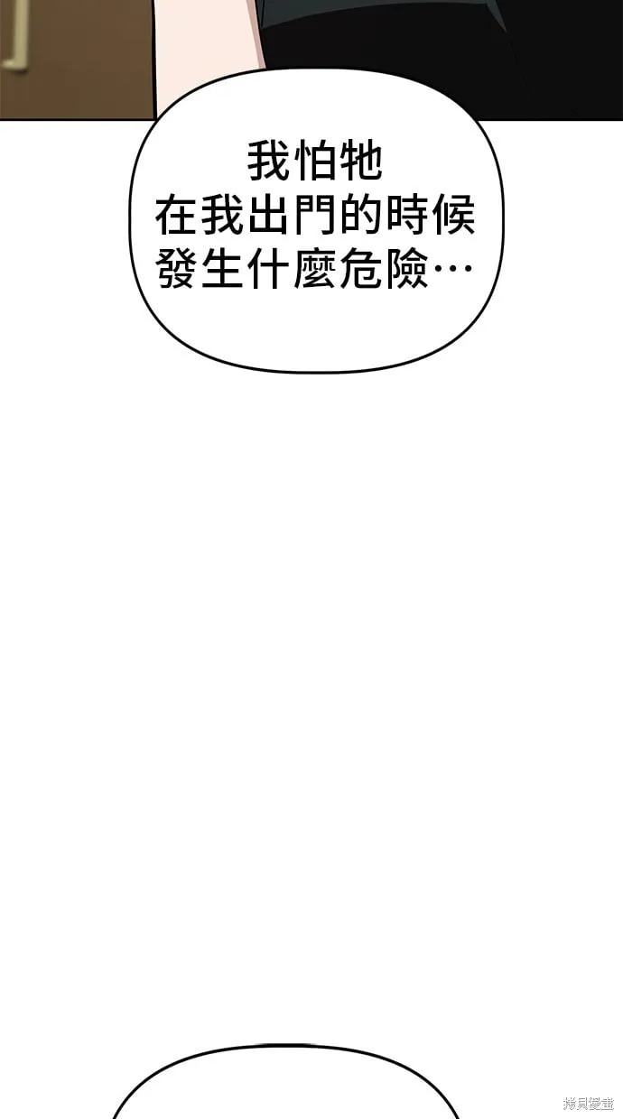 第38话 第24页