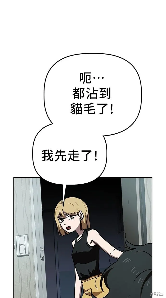 第38话 第31页