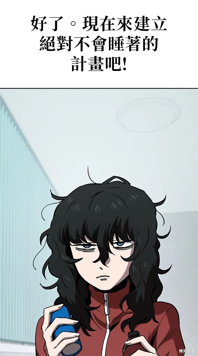 第38话 第33页