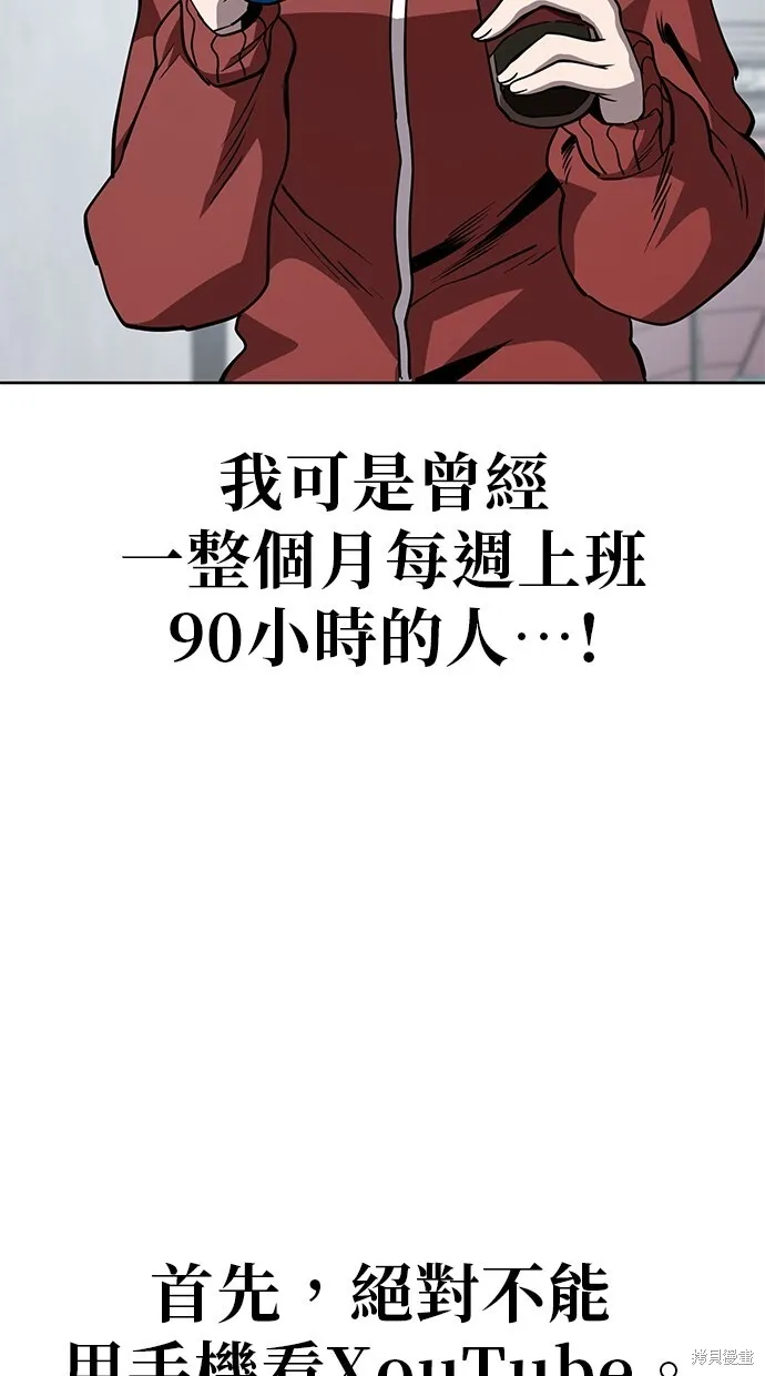 第38话 第34页
