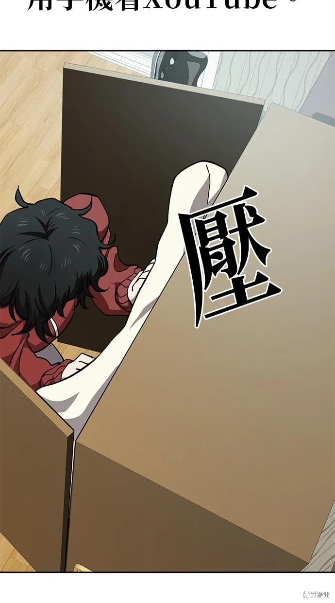 第38话 第35页