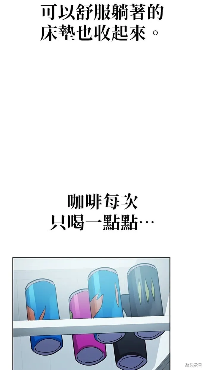 第38话 第36页