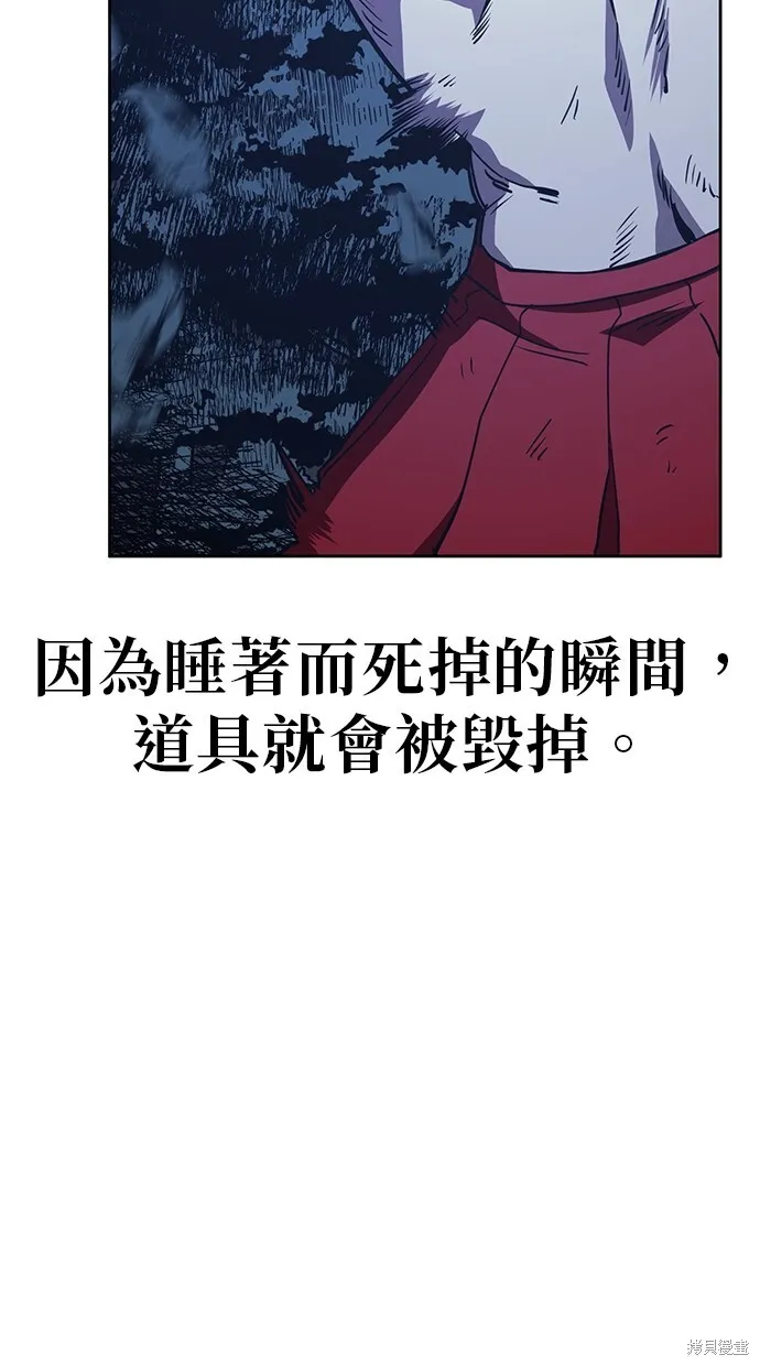 第38话 第39页