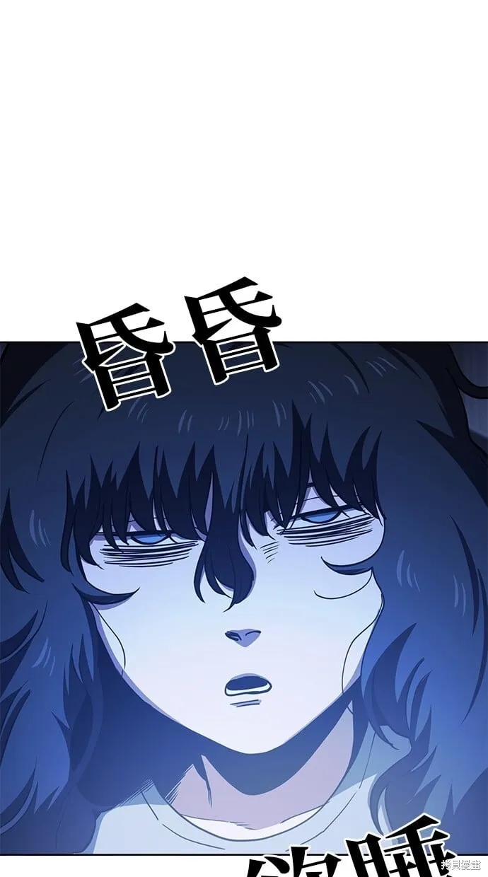 第38话 第40页