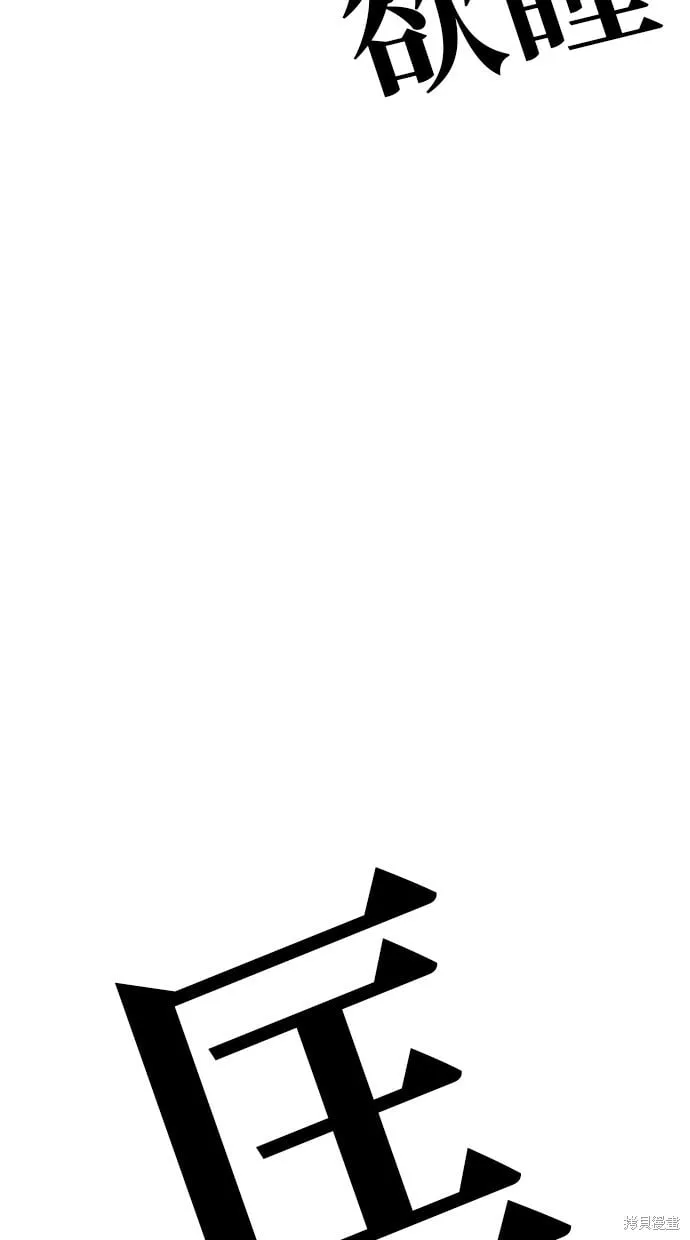 第38话 第41页