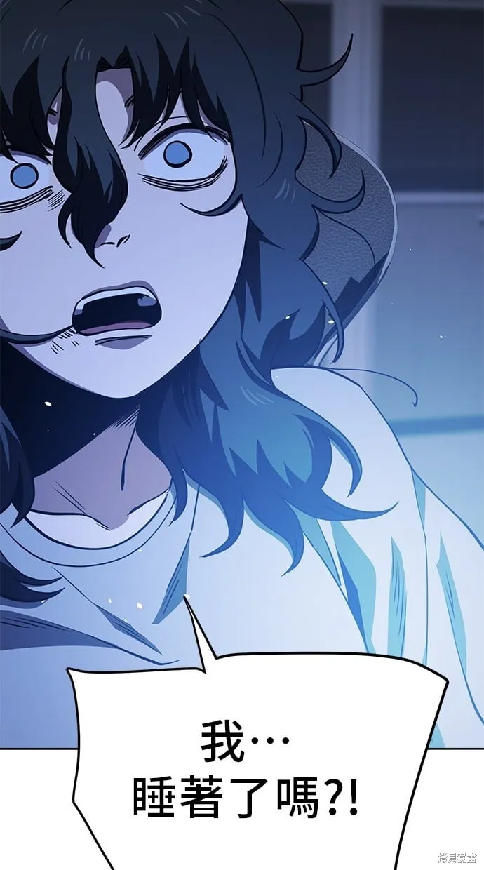 第38话 第44页