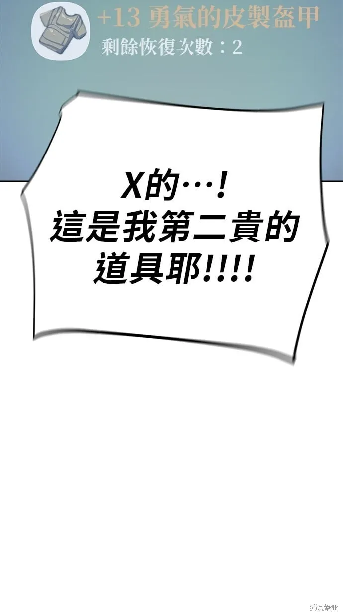 第38话 第46页