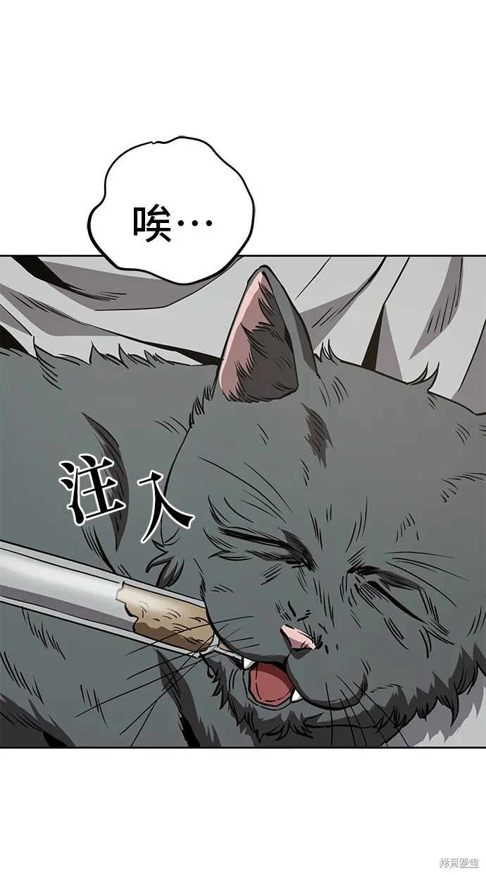 第38话 第49页