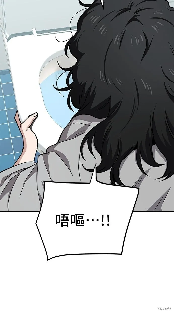 第38话 第53页