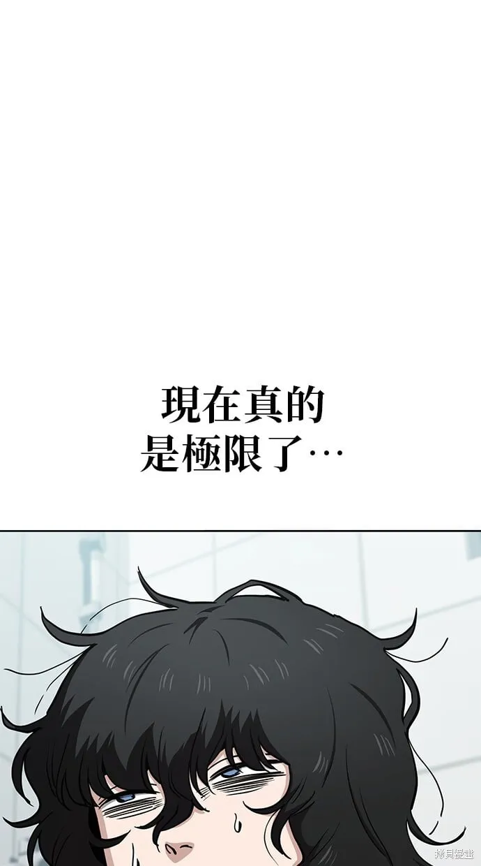 第38话 第54页