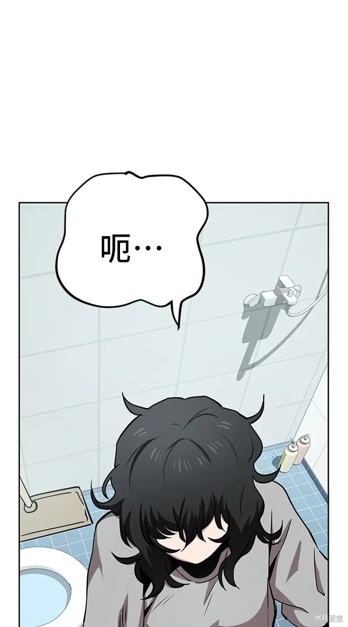 第38话 第56页