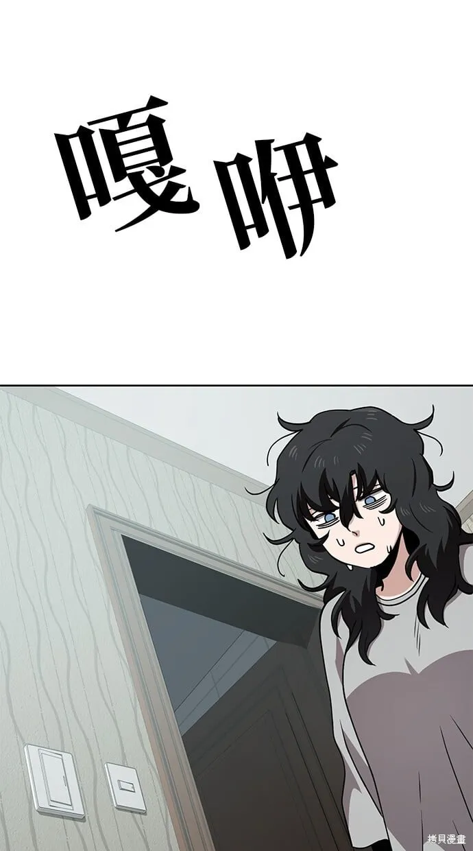 第38话 第59页