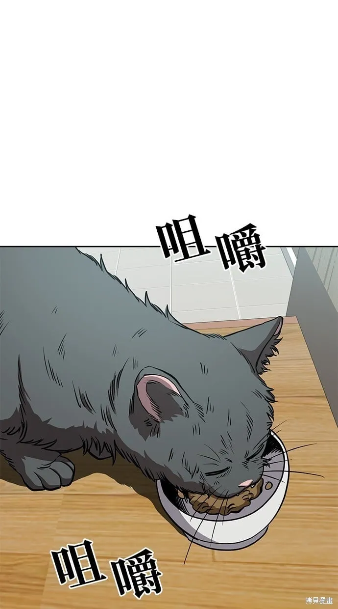 第38话 第61页