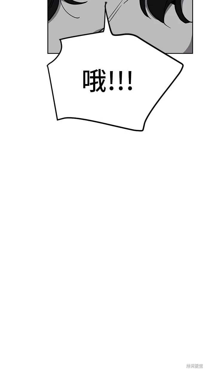 第38话 第65页