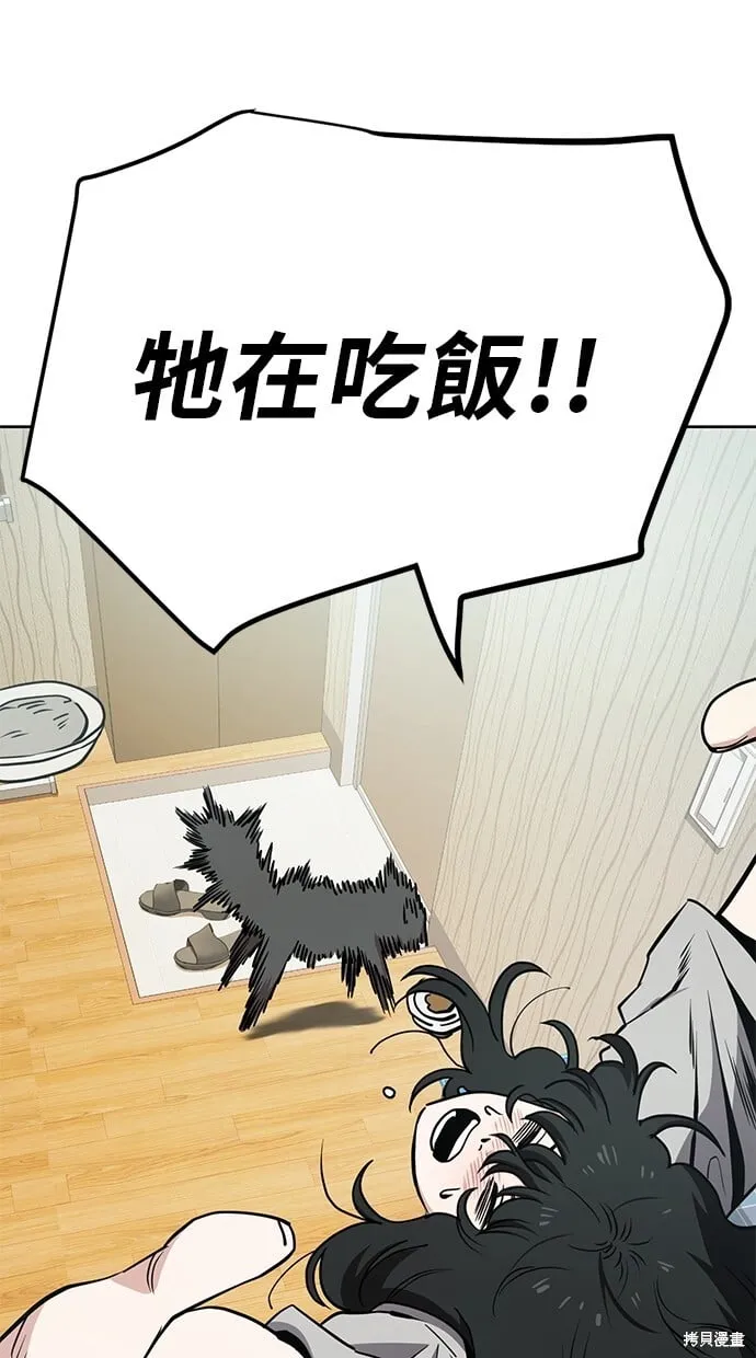 第38话 第66页