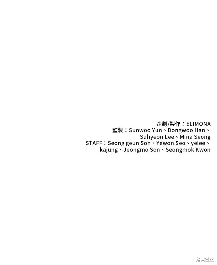 第38话 第69页