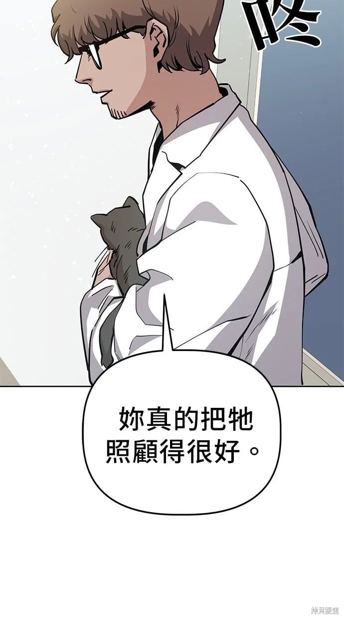 第39话 第2页
