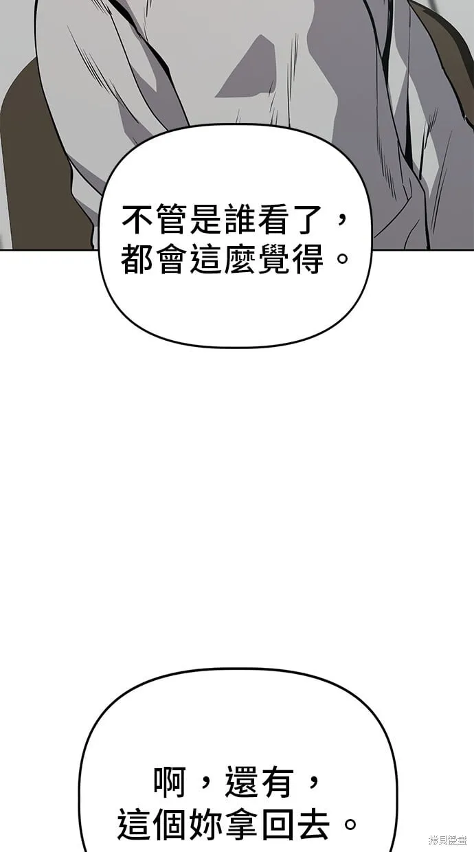 第39话 第4页
