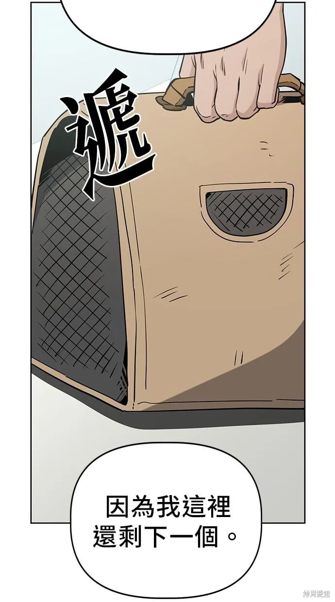 第39话 第5页