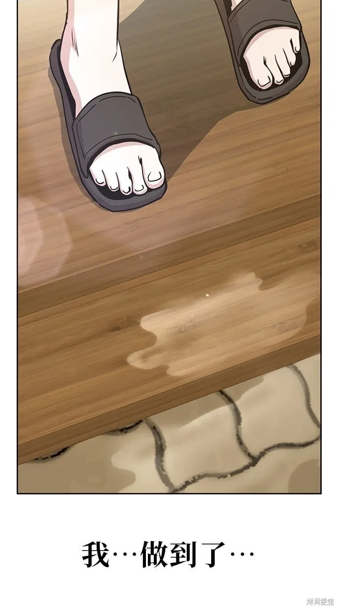 第39话 第9页