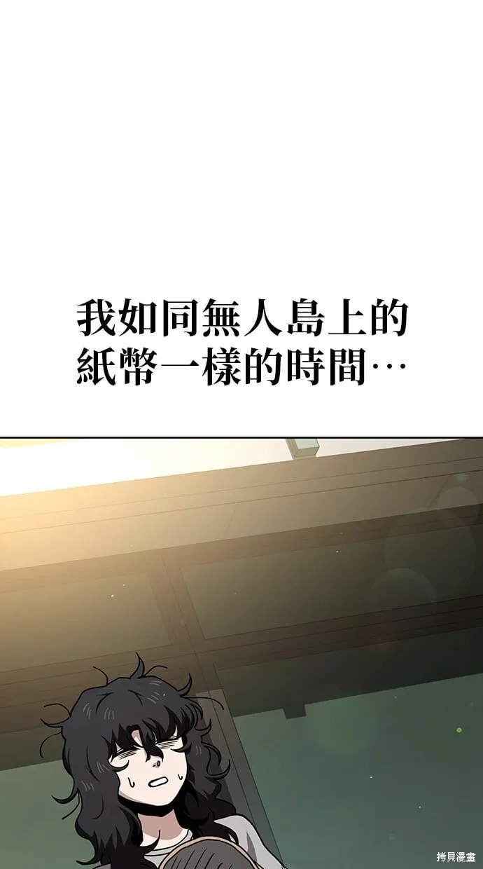 第39话 第10页