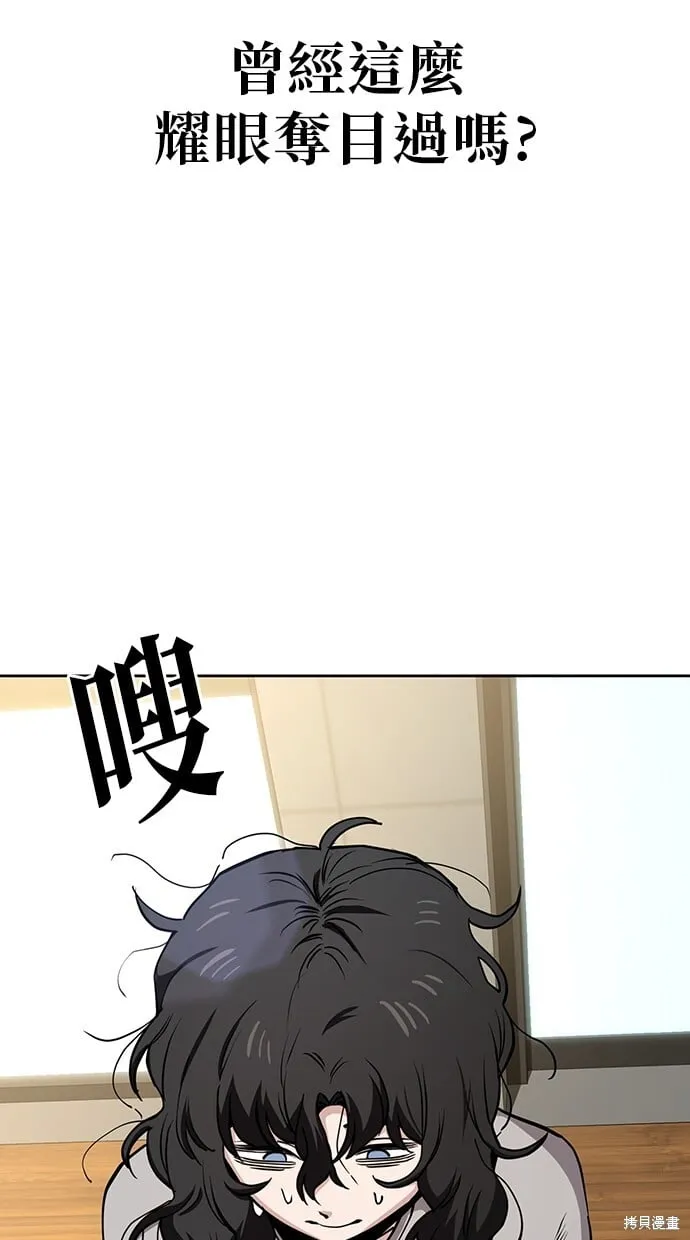 第39话 第12页
