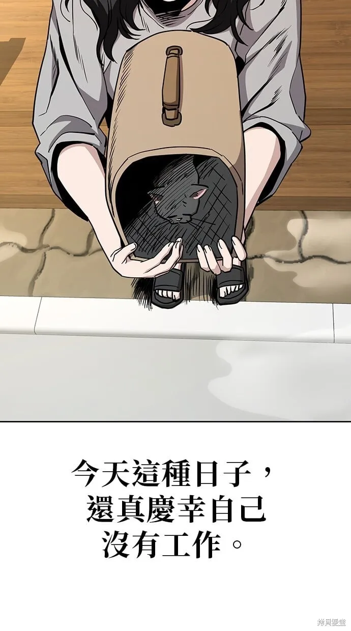 第39话 第13页