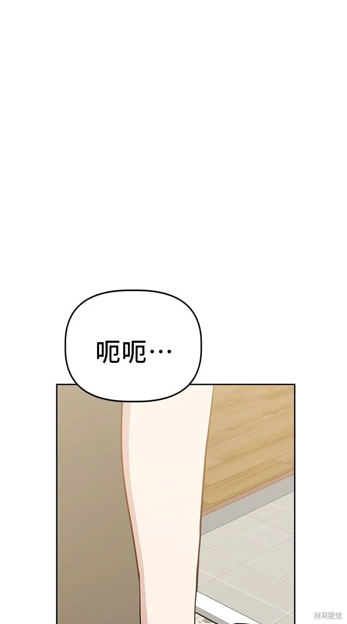 第39话 第14页