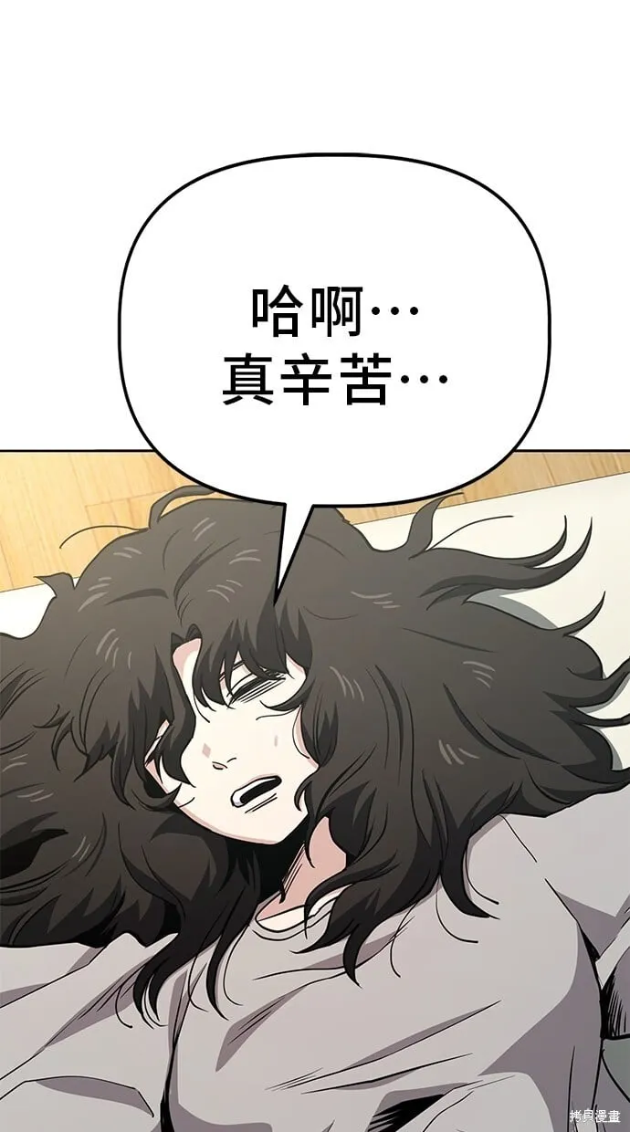 第39话 第17页