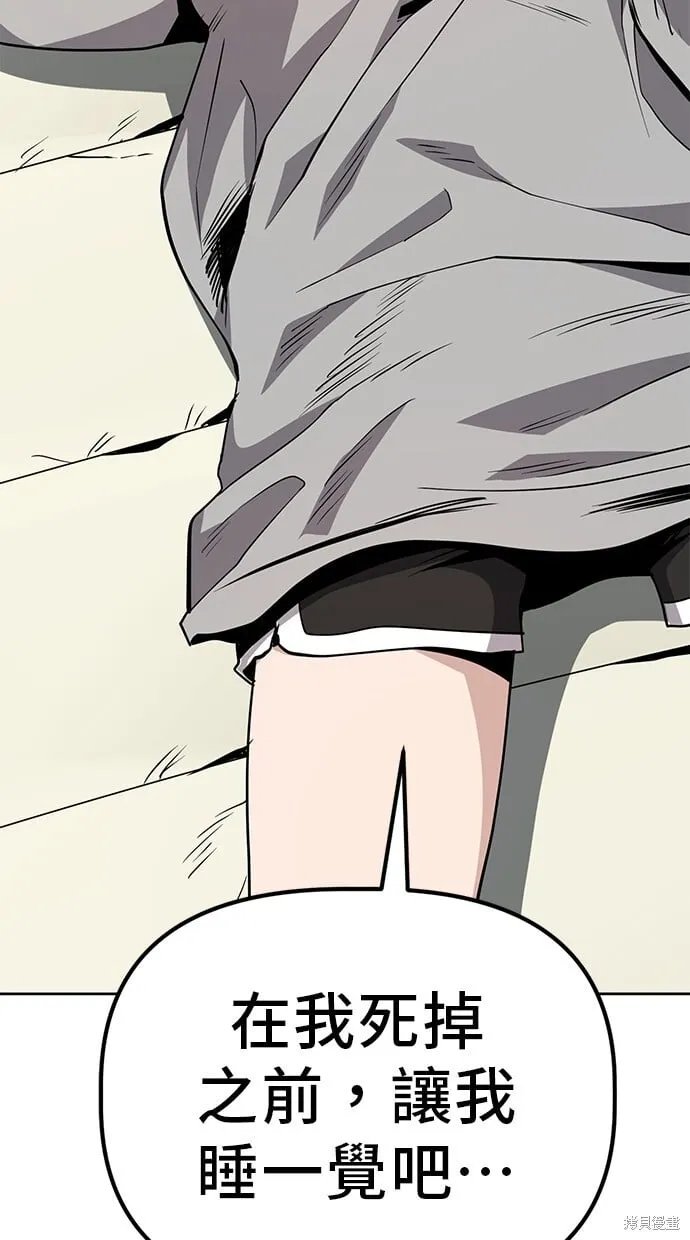 第39话 第18页