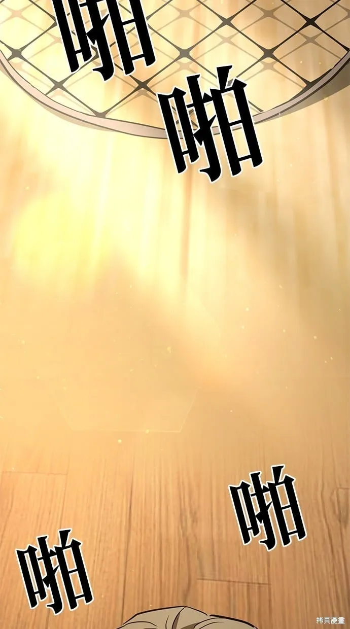 第39话 第22页