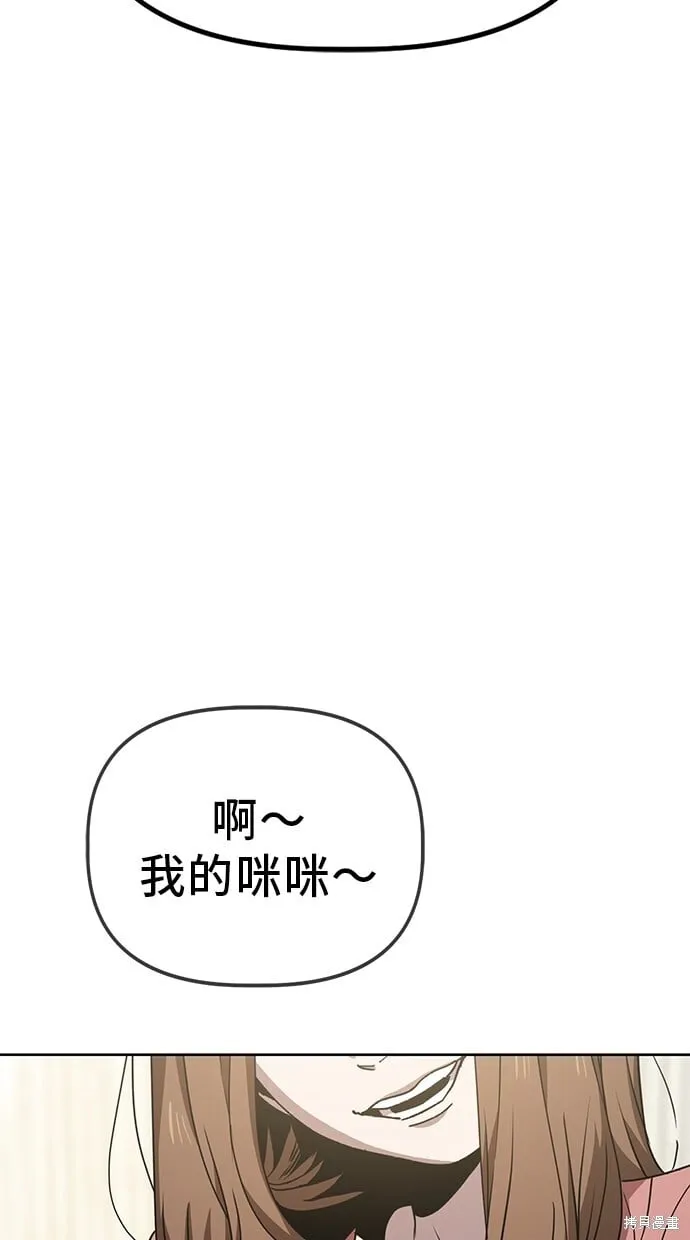 第39话 第24页