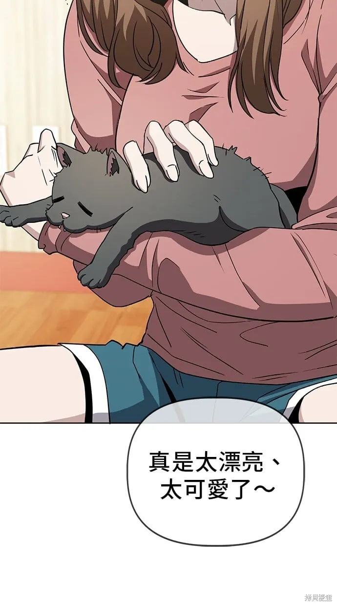 第39话 第25页