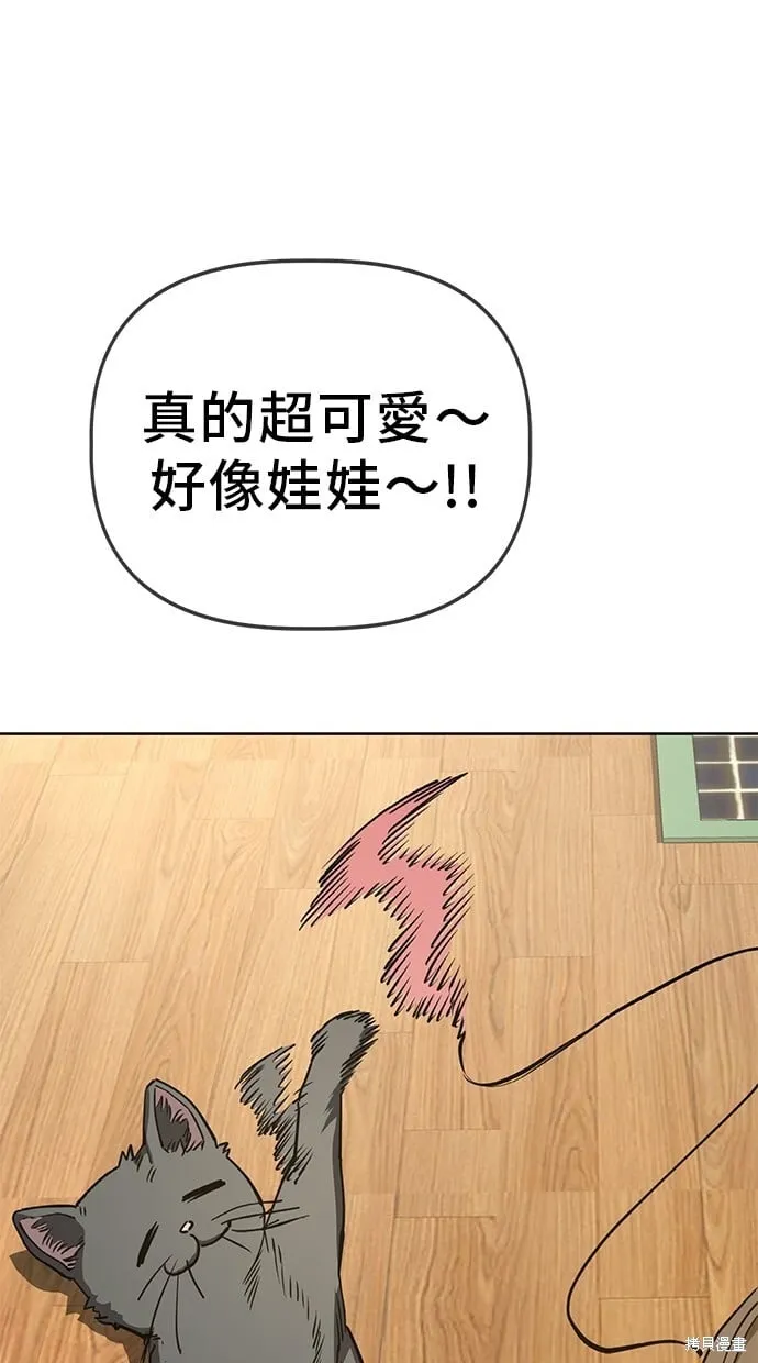 第39话 第26页