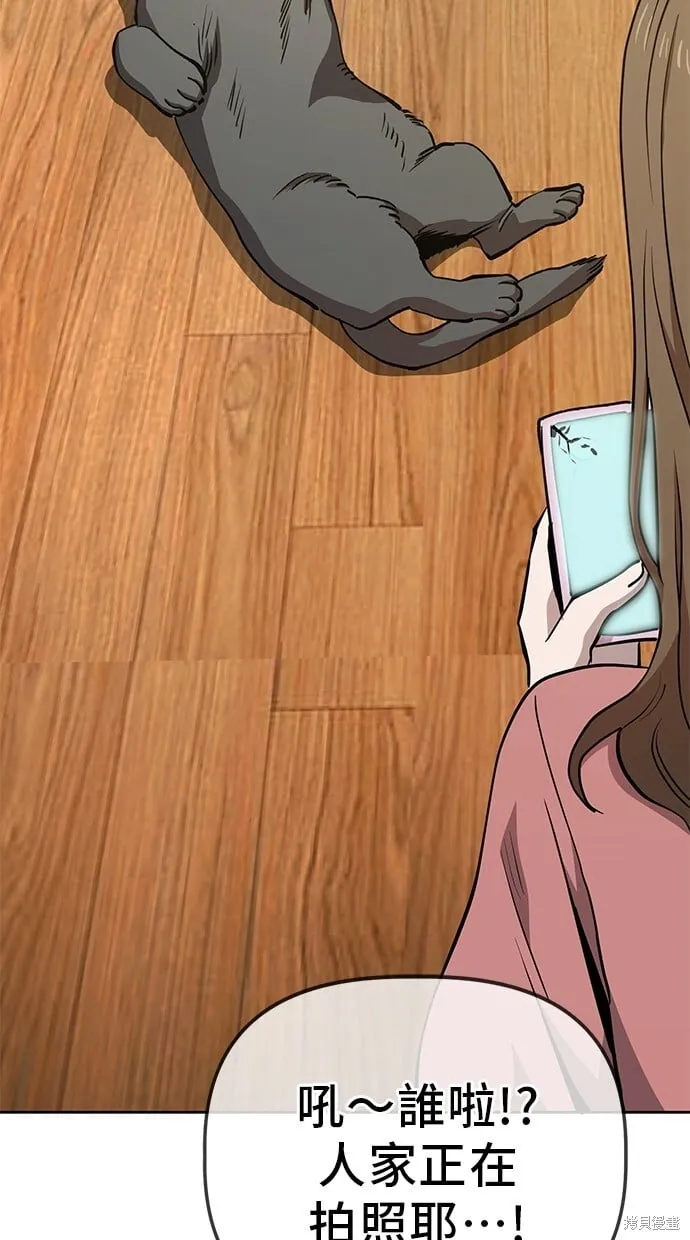 第39话 第27页