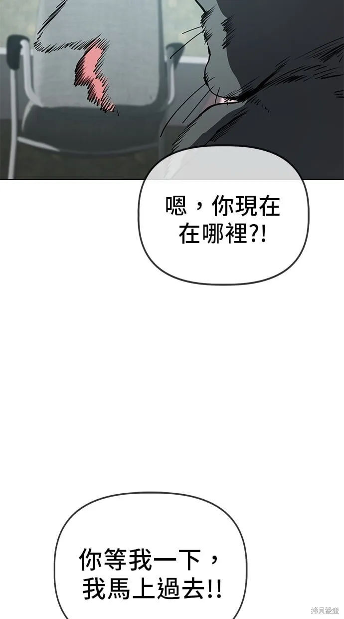 第39话 第29页